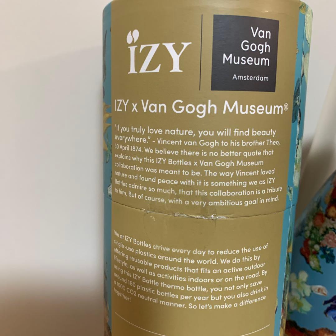 【アムステルダム限定】ゴッホ美術館水筒