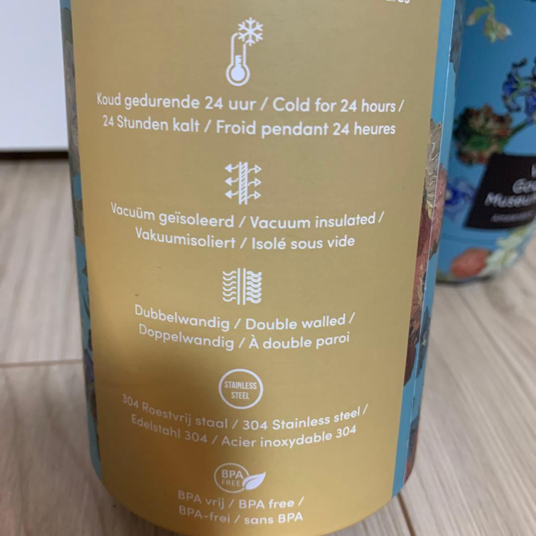 【アムステルダム限定】ゴッホ美術館水筒