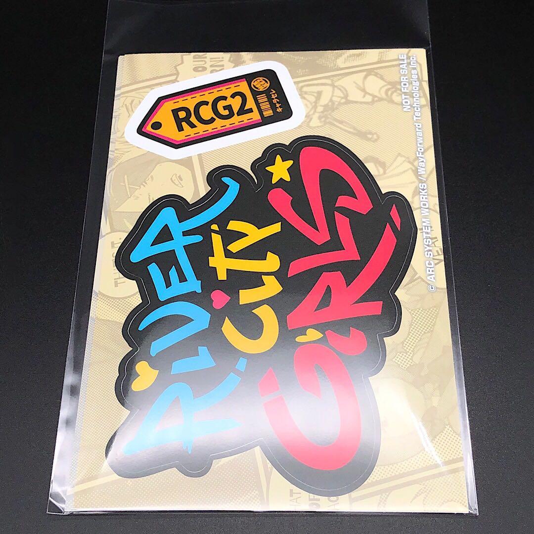 リバーシティガールズ コンプリートエディション switch くにおたちの挽歌