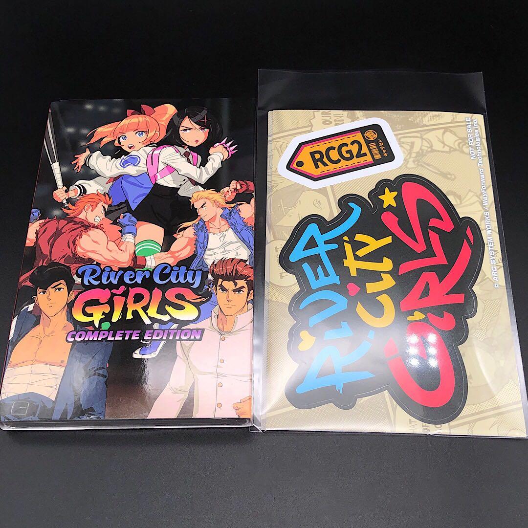 リバーシティガールズ コンプリートエディション switch くにおたちの挽歌