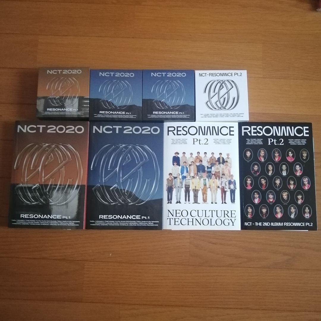 NCT アルバムセット まとめ売り