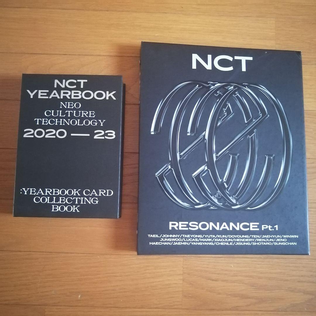 NCT アルバムセット まとめ売り