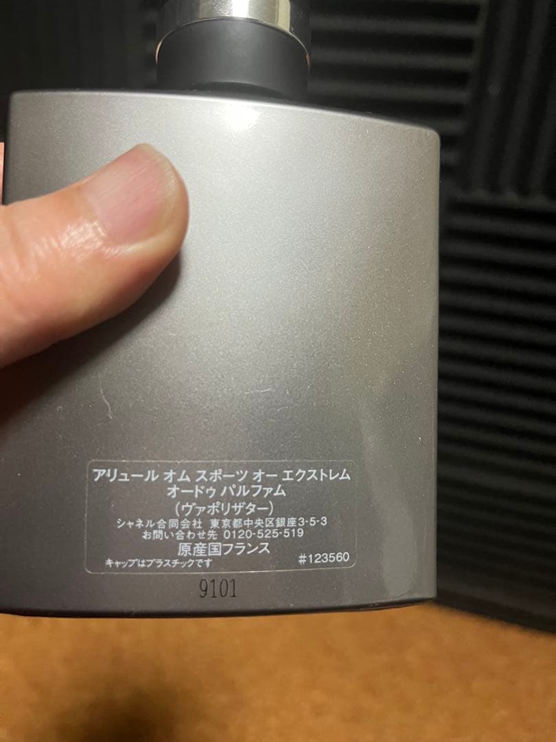 アリュールオムスポーツオーエクストレム100ml 9割以上 シャネル