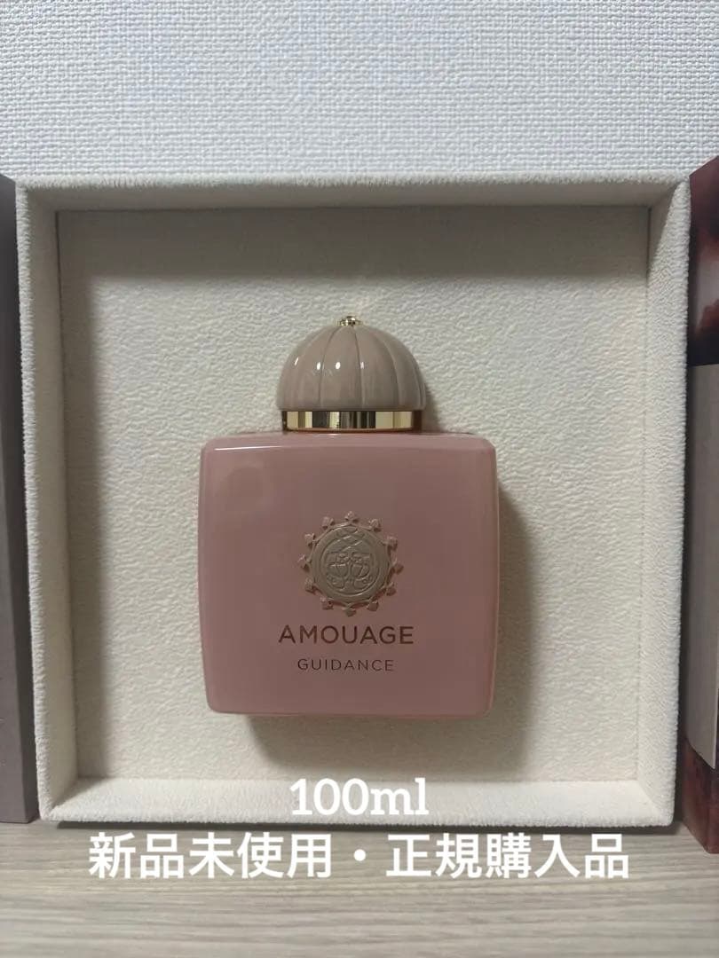 【新品・正規店購入】Amouage Guidance 香水 100ml