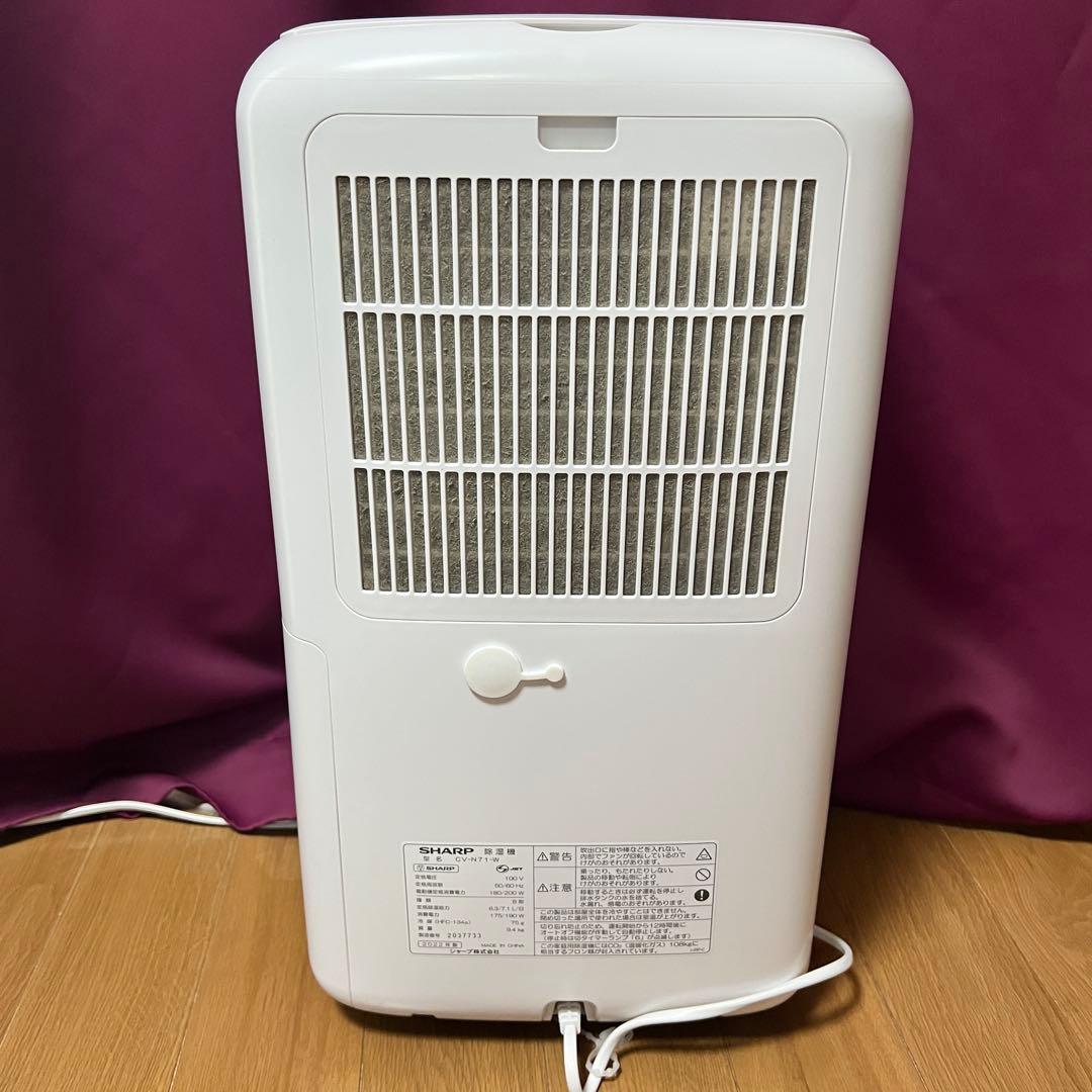 SHARP CV-N71-W 置き型除湿機