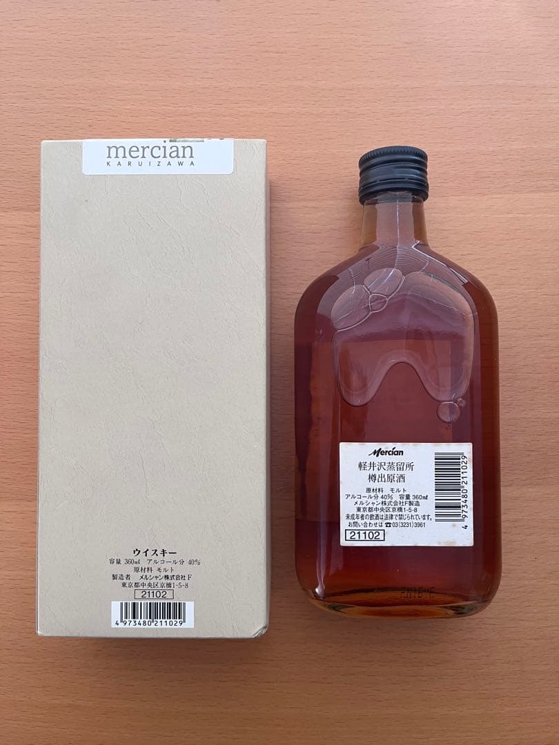 信*濃様 希少　軽井沢蒸留所 樽出原酒 貯蔵10年 未開封