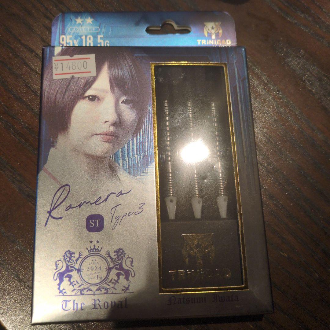 ロメロ3 ST 2025 ロイヤル