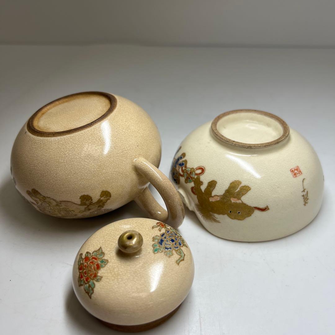 時代　薩摩焼　金彩獅子図煎茶器セット　共箱　東Y8-0113☆2Fタニサ