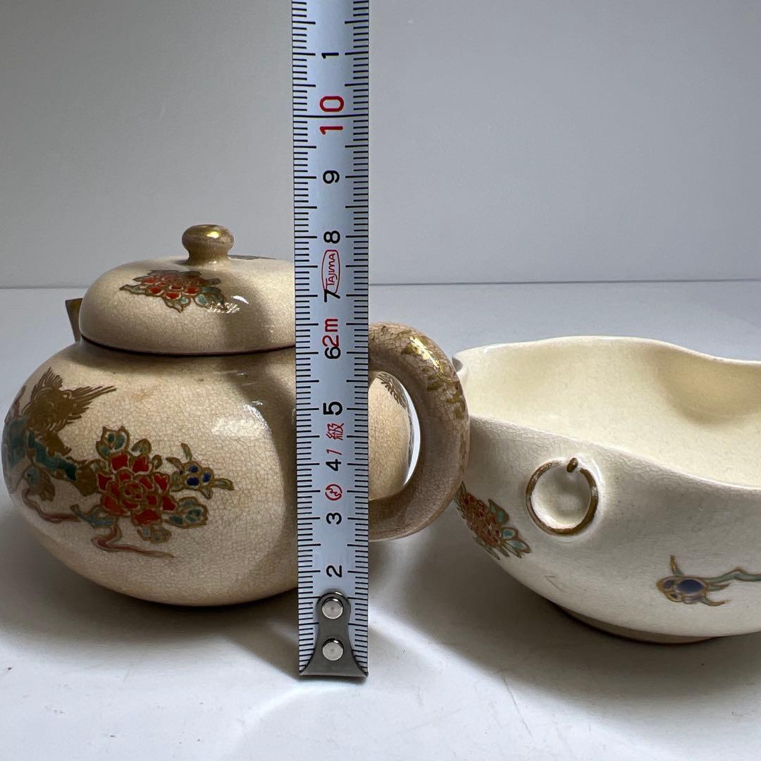 時代　薩摩焼　金彩獅子図煎茶器セット　共箱　東Y8-0113☆2Fタニサ