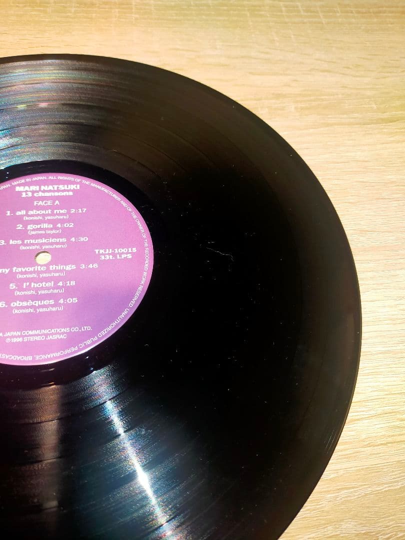 MARI 13 chansons レコード 夏木マリ 小西康陽