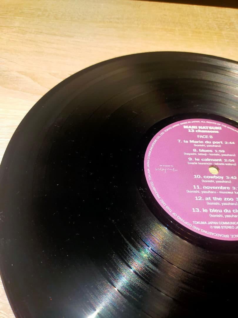 MARI 13 chansons レコード 夏木マリ 小西康陽