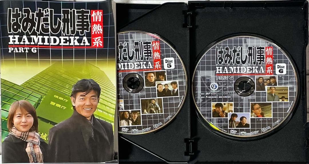 はみだし刑事情熱系 PART6 コレクターズDVD デジタルリマスター版　5枚組
