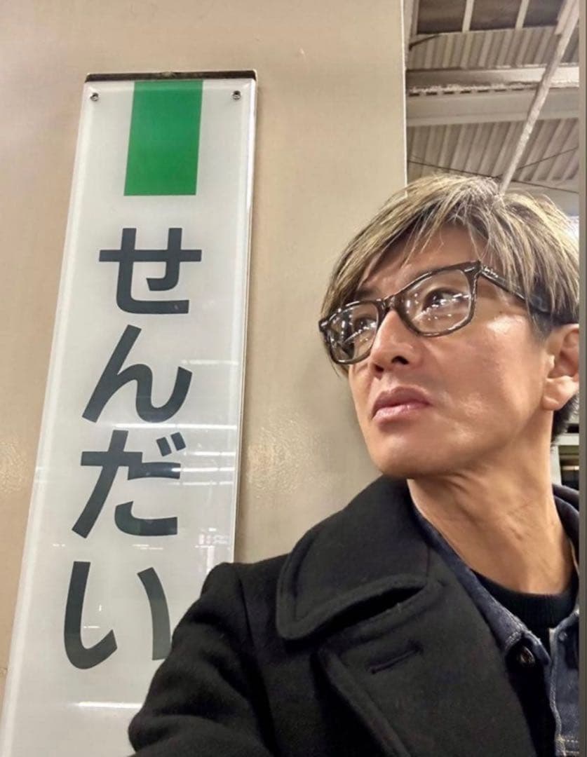 o*a様 定価以下 MASSES P COAT ピーコート s キムタク