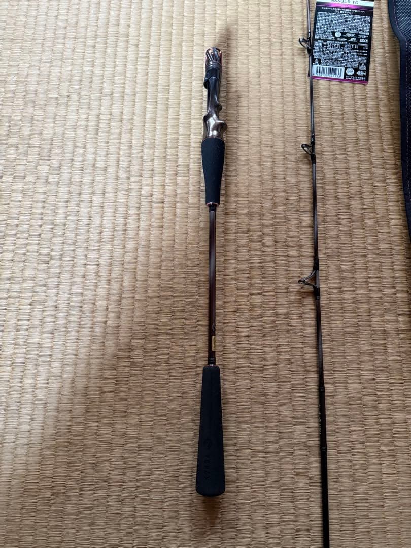 紅牙EX N66ULB TG(中井一誠監修モデル)