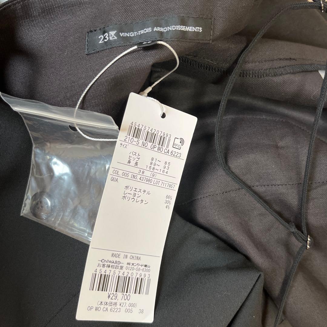 【新品未使用】23区　洗えるドライ2WAYストレッチ サロペット　オールインワン