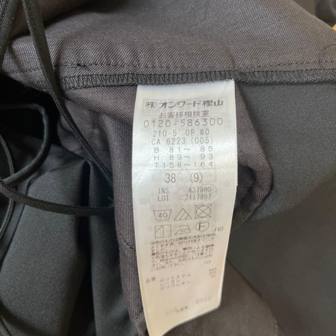 【新品未使用】23区　洗えるドライ2WAYストレッチ サロペット　オールインワン