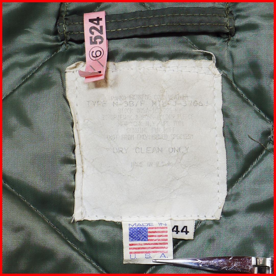 USA製 スピワック N-3B 44 コヨーテファー SPIEWAK 米国製