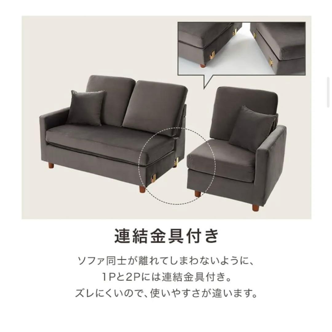 LOWYA 3人掛けカウチソファ クッション付き PVC生地 ホワイト(カウチ別