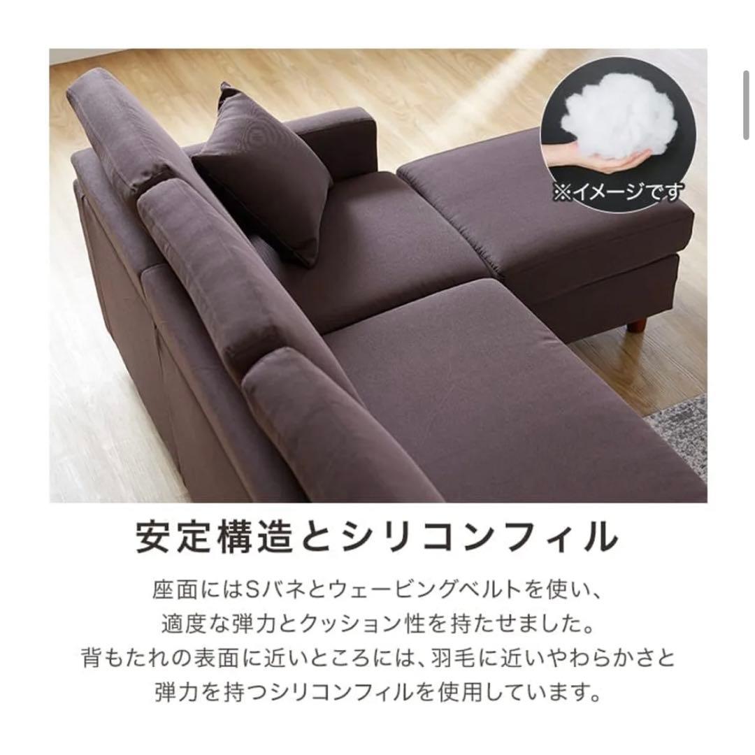 LOWYA 3人掛けカウチソファ クッション付き PVC生地 ホワイト(カウチ別