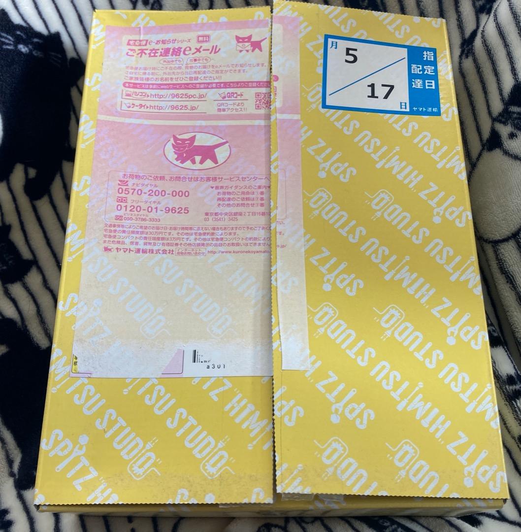 スピッツ『ひみつスタジオ』デラックスエディション盤2CD+1Blu-ray専用箱