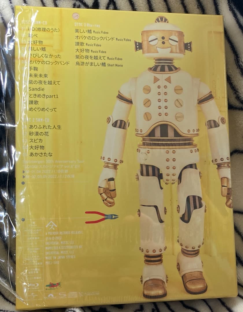 スピッツ『ひみつスタジオ』デラックスエディション盤2CD+1Blu-ray専用箱