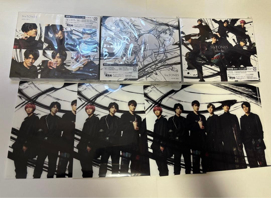 10日まで値下げ中‼️SixTONES シングル アルバム まとめ売り