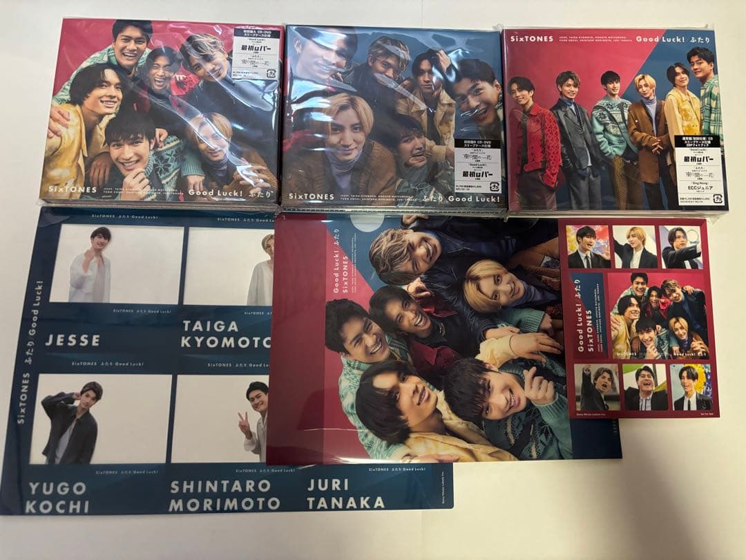 10日まで値下げ中‼️SixTONES シングル アルバム まとめ売り
