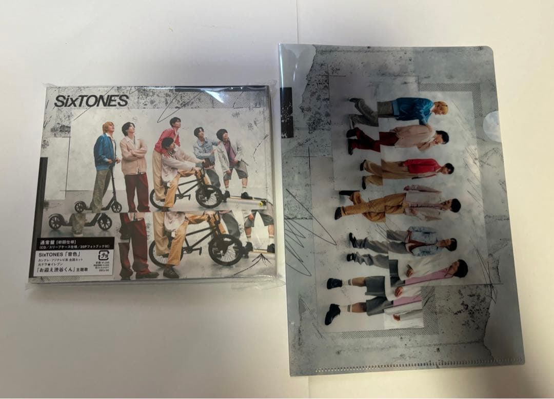10日まで値下げ中‼️SixTONES シングル アルバム まとめ売り