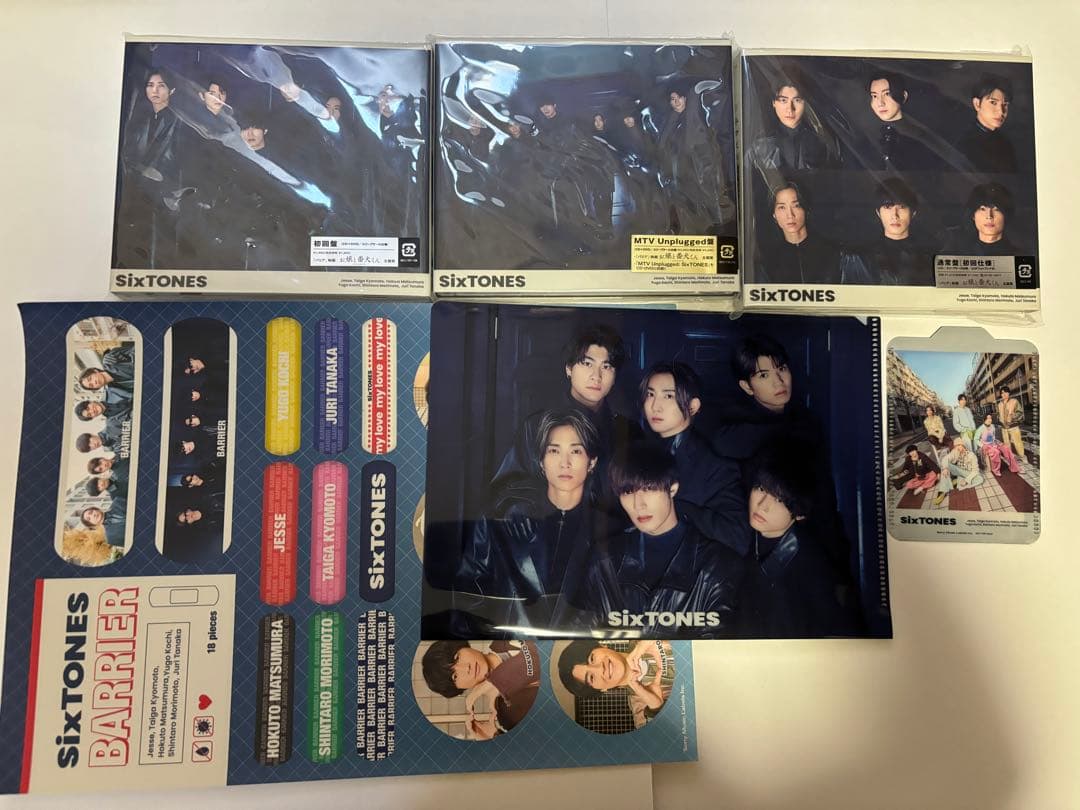 10日まで値下げ中‼️SixTONES シングル アルバム まとめ売り