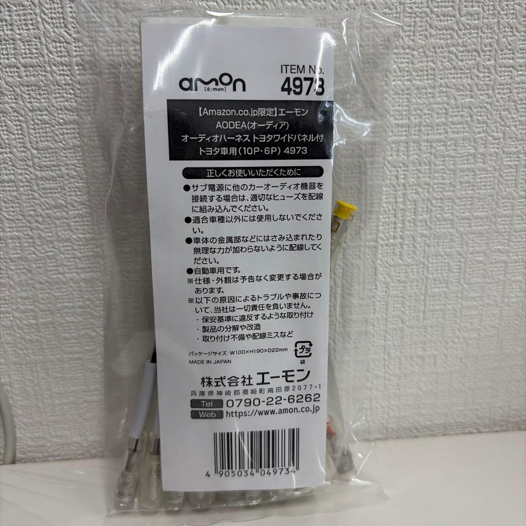 【新品未使用】KENWOOD DMX5523Sおまけ付き