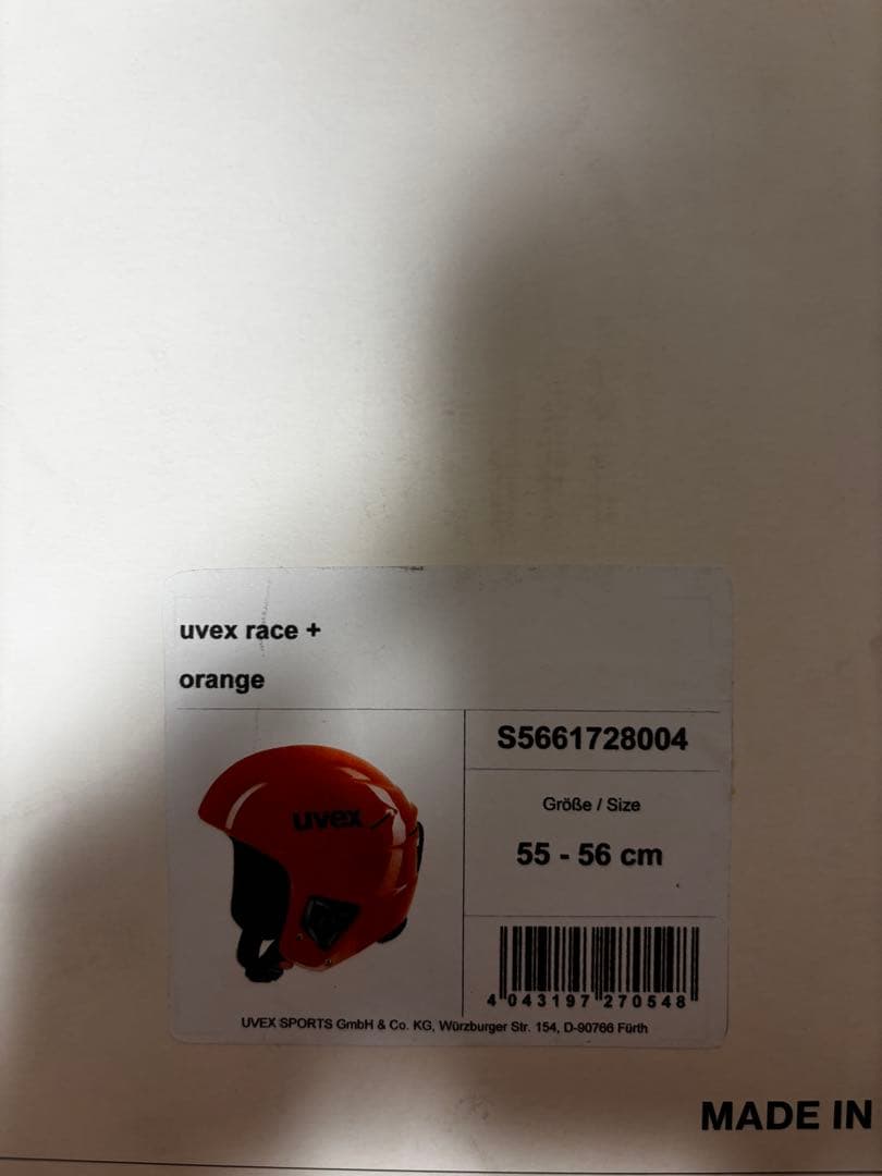 uvex ジュニアスキー用ヘルメット 55-56