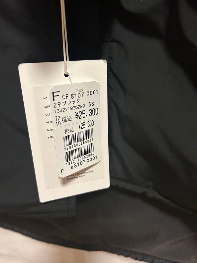 【18日まで限定値下げ】ànuke アンヌーク Hooded Coat