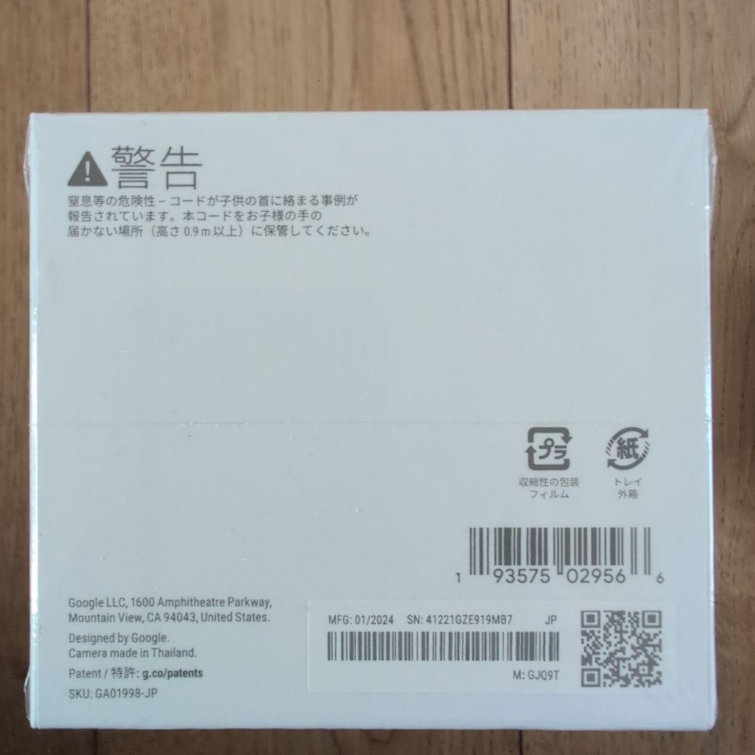 Google Nest Cam 防犯カメラ屋内用 新品未開封