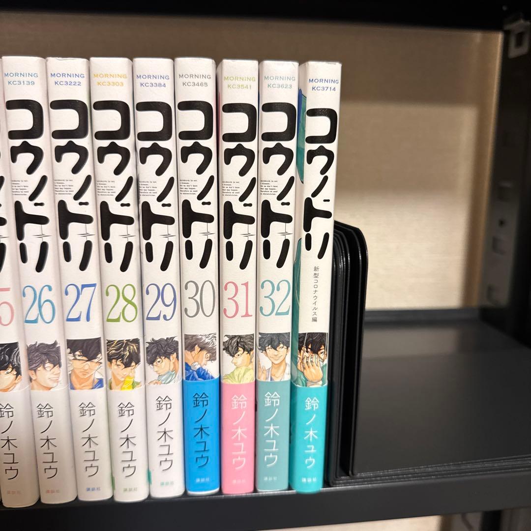 コウノドリ 1-32巻 全巻セット 新型コロナウイルス編 鈴ノ木ユウ 講談社