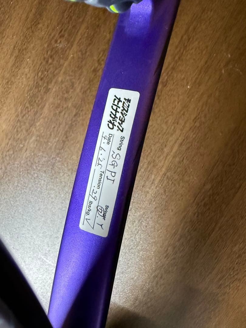 ボルトレイジ7v dragon