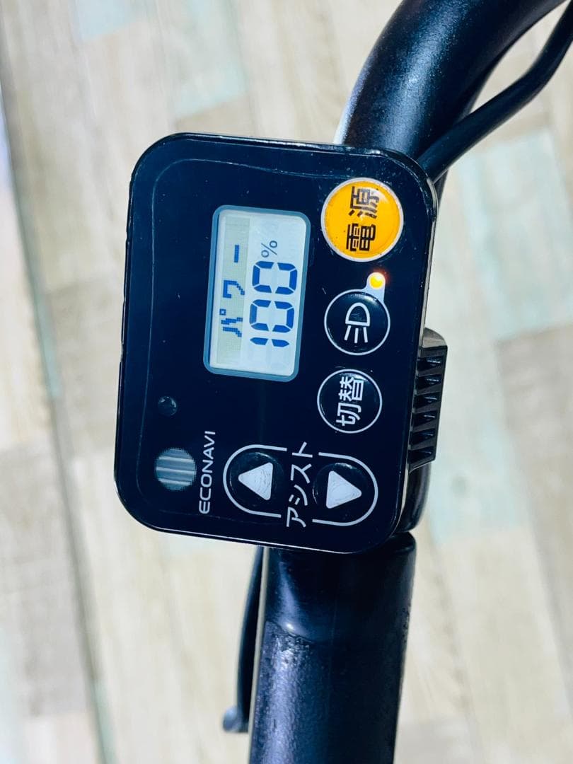 超人気色 王様 ギュットアニーズ子供乗せ電動アシスト自転車 H2674