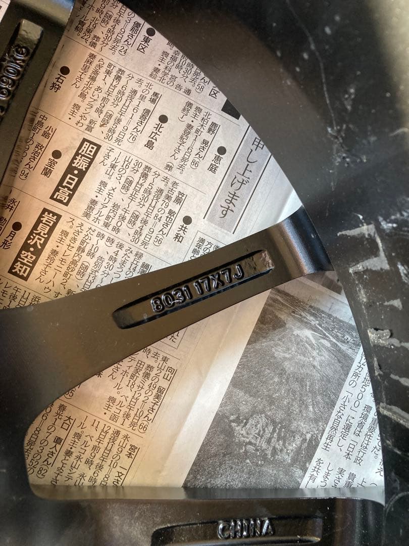 アルミホイール　17インチ5穴pcd114,3 軽量ホイール　①