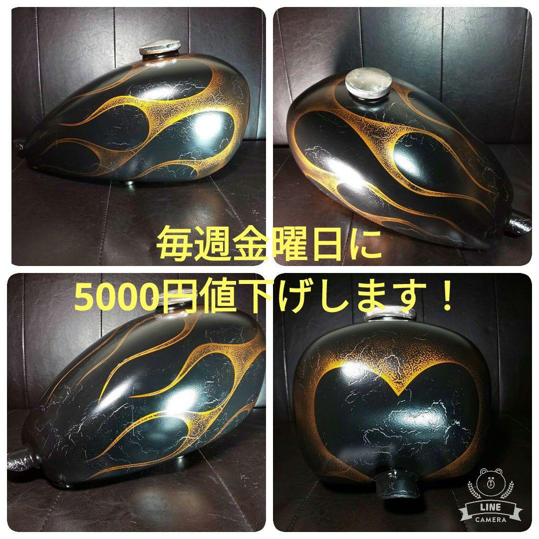 s*y様 特典付！　ピーナッツタンク　カスタムペイント　ビンテージ　ハーレー　チ