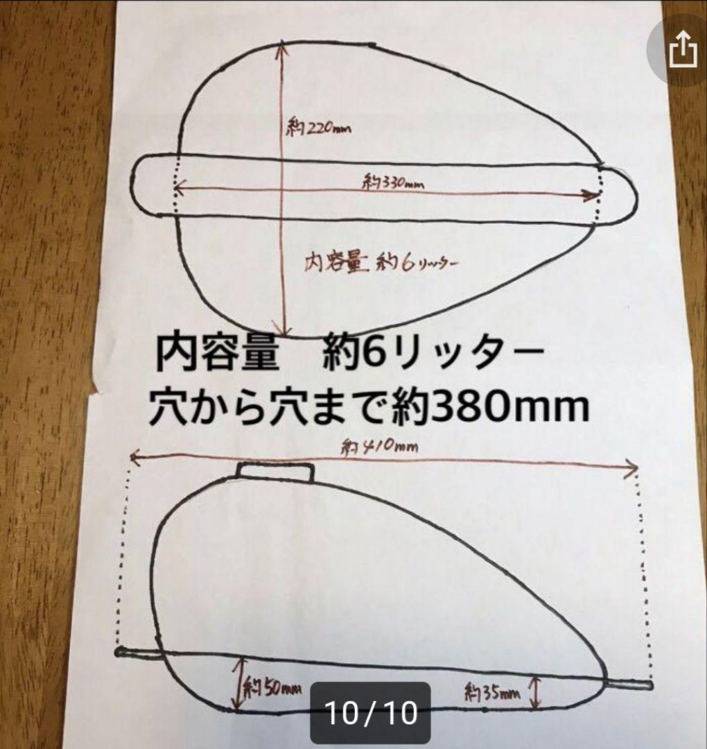 s*y様 特典付！　ピーナッツタンク　カスタムペイント　ビンテージ　ハーレー　チ