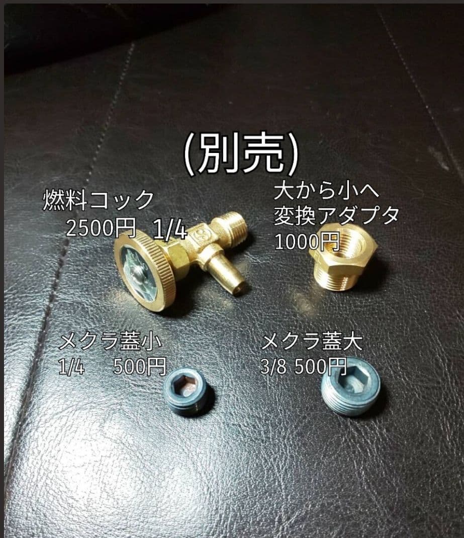 s*y様 特典付！　ピーナッツタンク　カスタムペイント　ビンテージ　ハーレー　チ