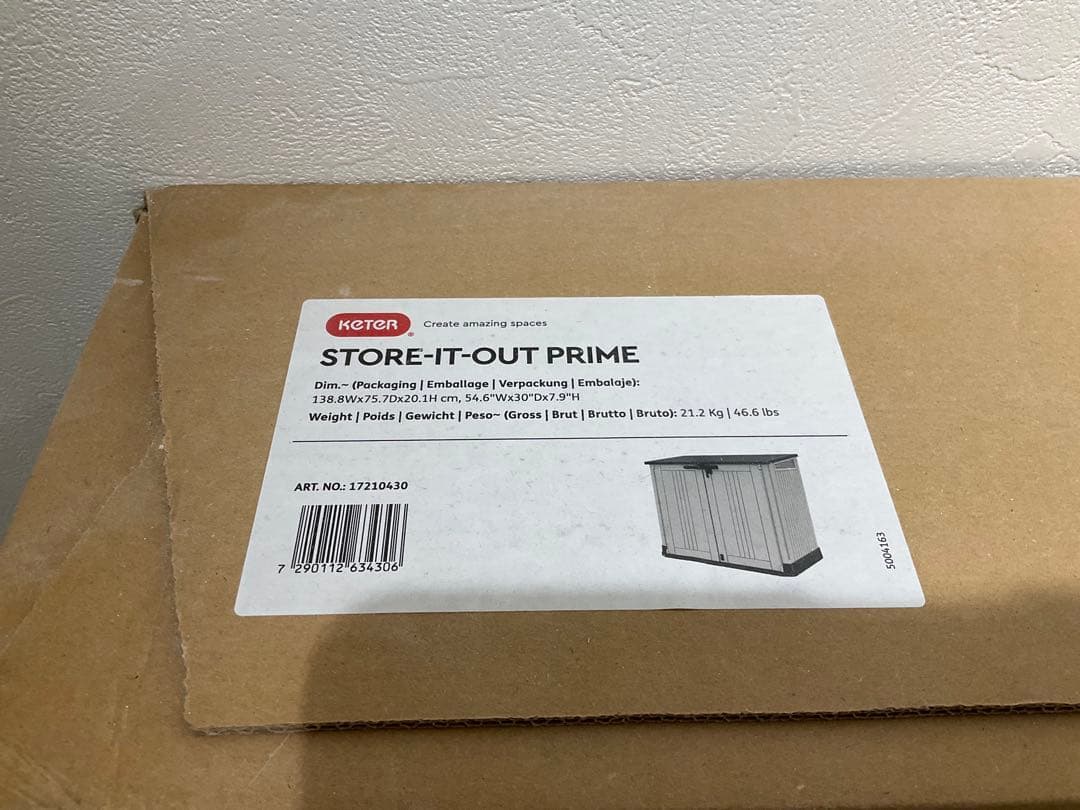 【momikae】　【新品未開封、匿名配送】樹脂製屋外収納庫 880L物置