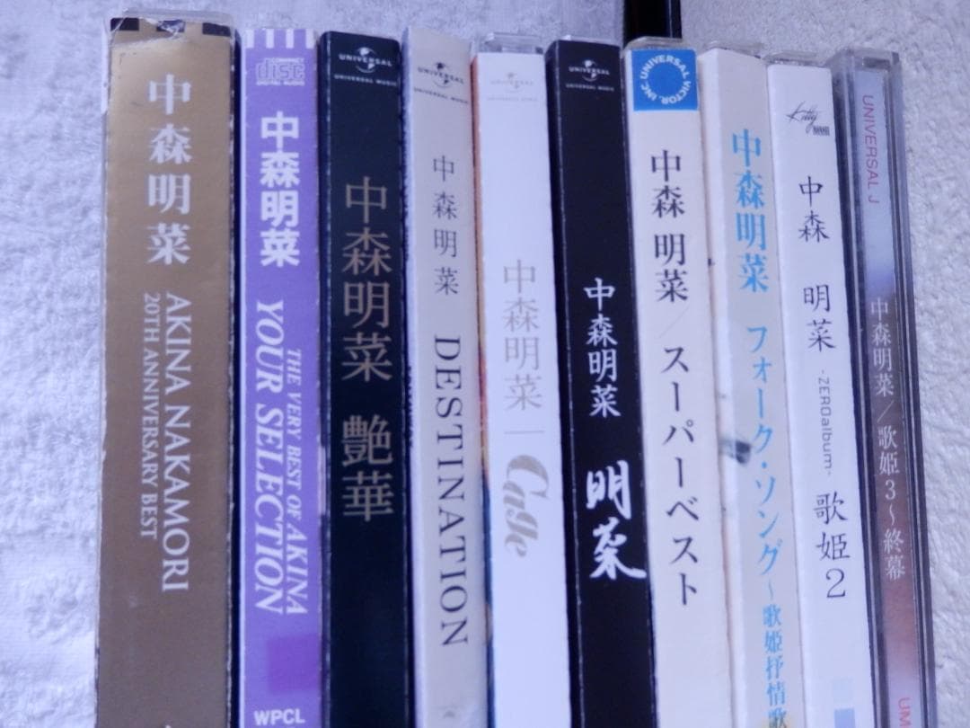 ❤️１７枚★廃盤❤️中森明菜コレクション★DESTINATIONなど生産限定CD