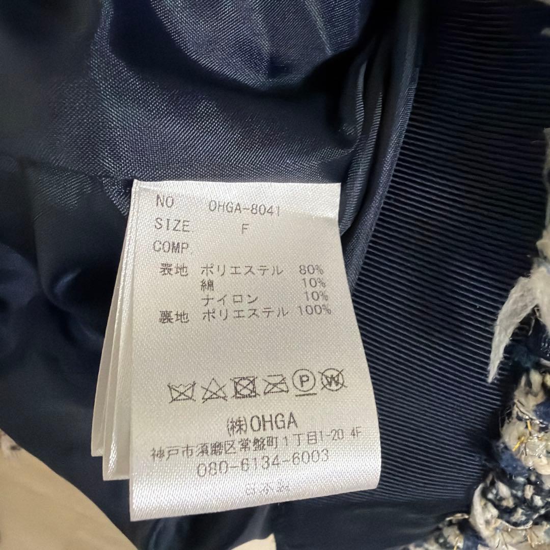 ohga ツイードベスト　ジレ　ネイビー
