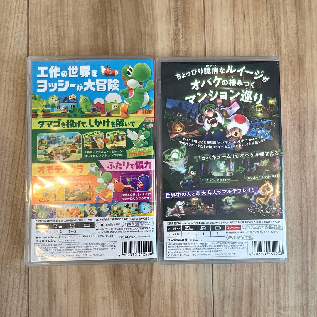 値下げヨッシークラフトワールド　ルイージマンション2HD セット