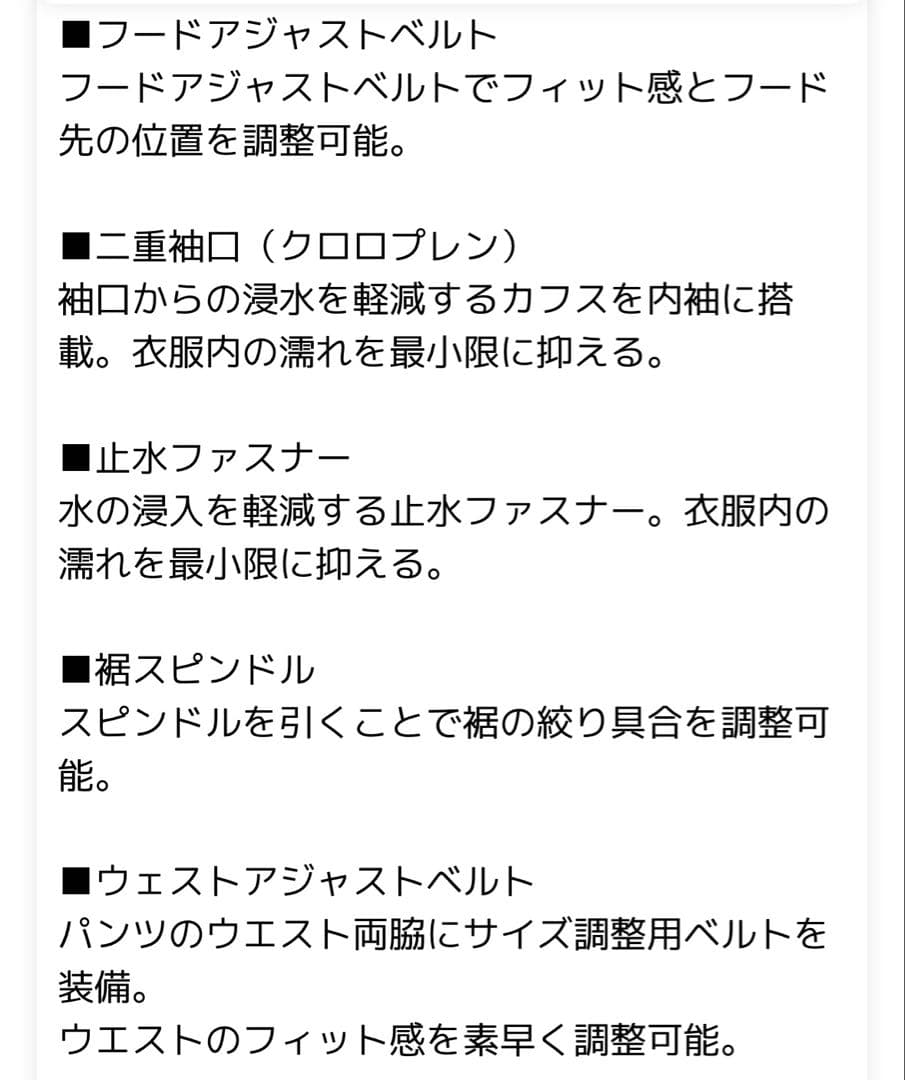 ダイワ　ゴアテックス　プロダクト　コンビアップ　ウィンタースーツ　XLサイズ　赤