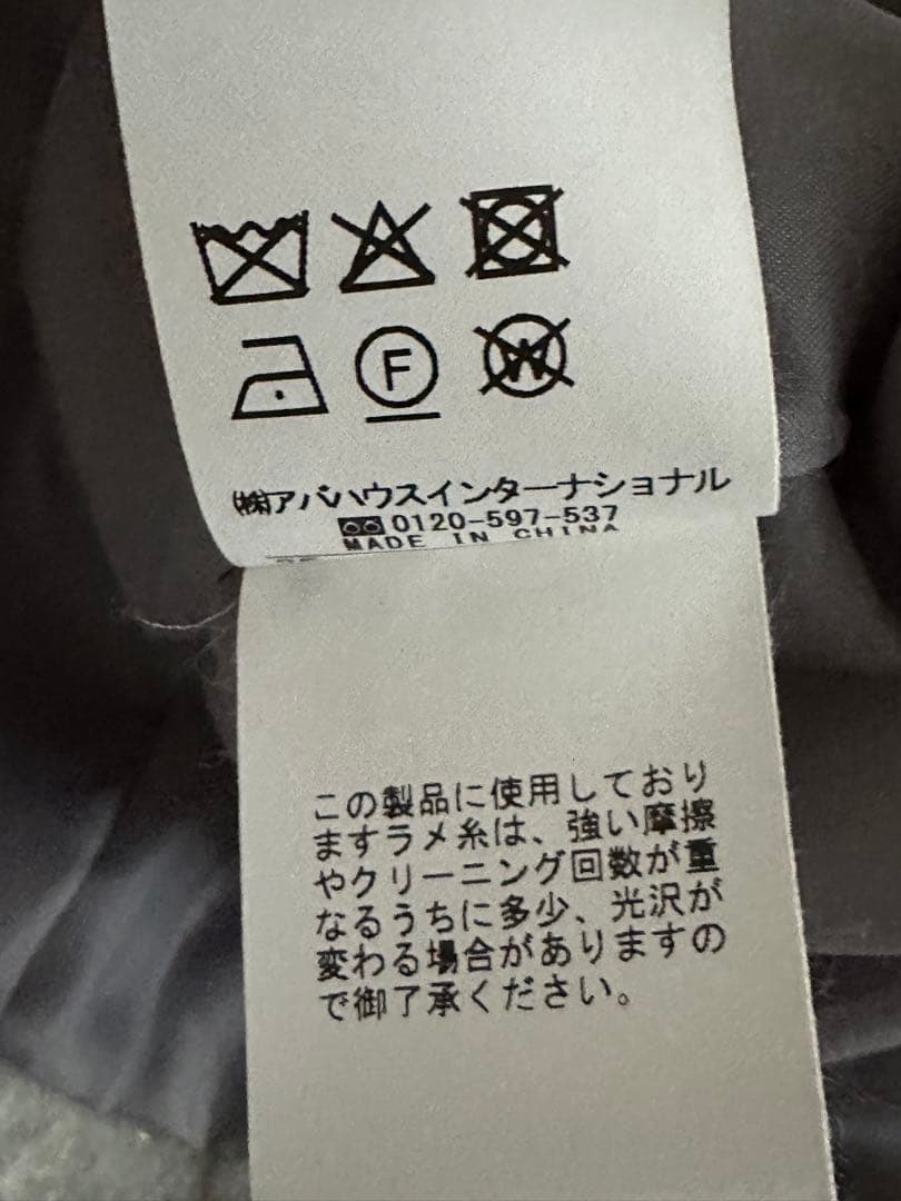 エマ ルージュヴィフ ラメシャギースライバーPコート/ピーコート