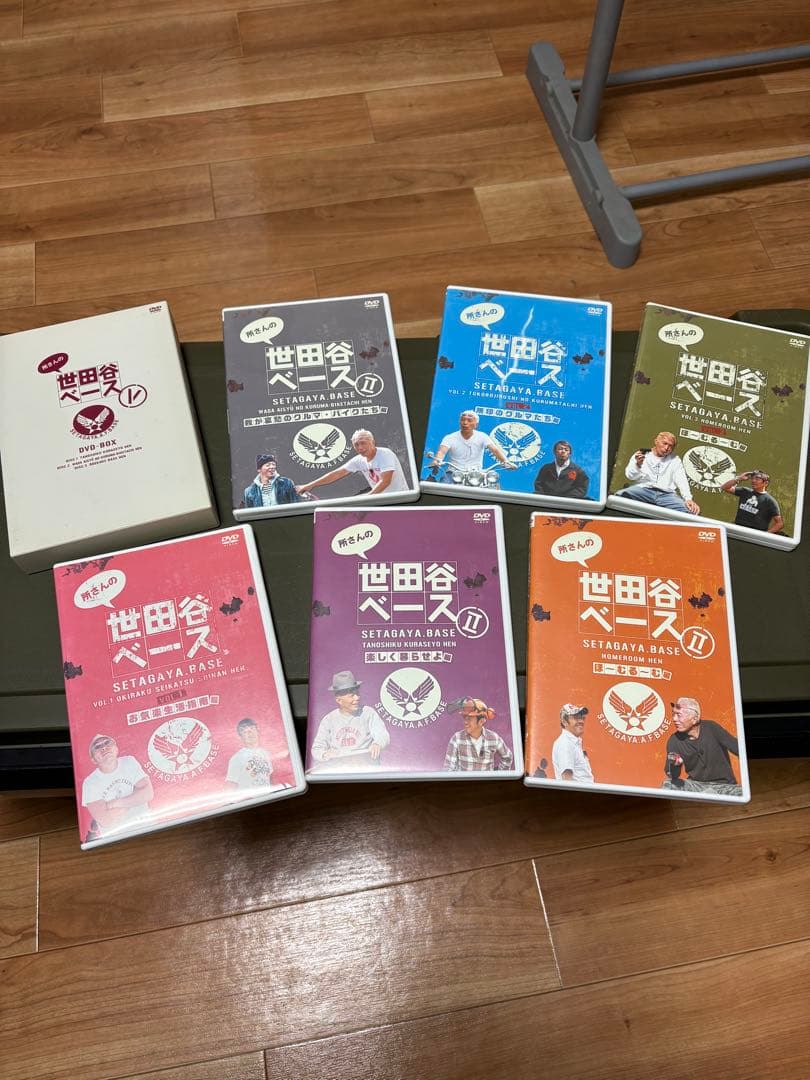 所さんの世田谷ベース！DVD９枚セット！ほぼ新品です！