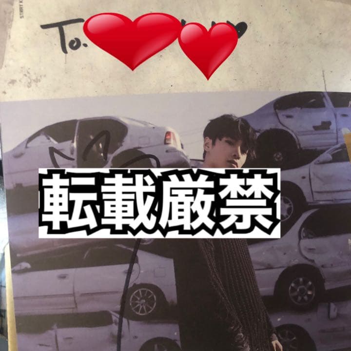 ［サイン会データ付き]straykids サイン入りアルバム