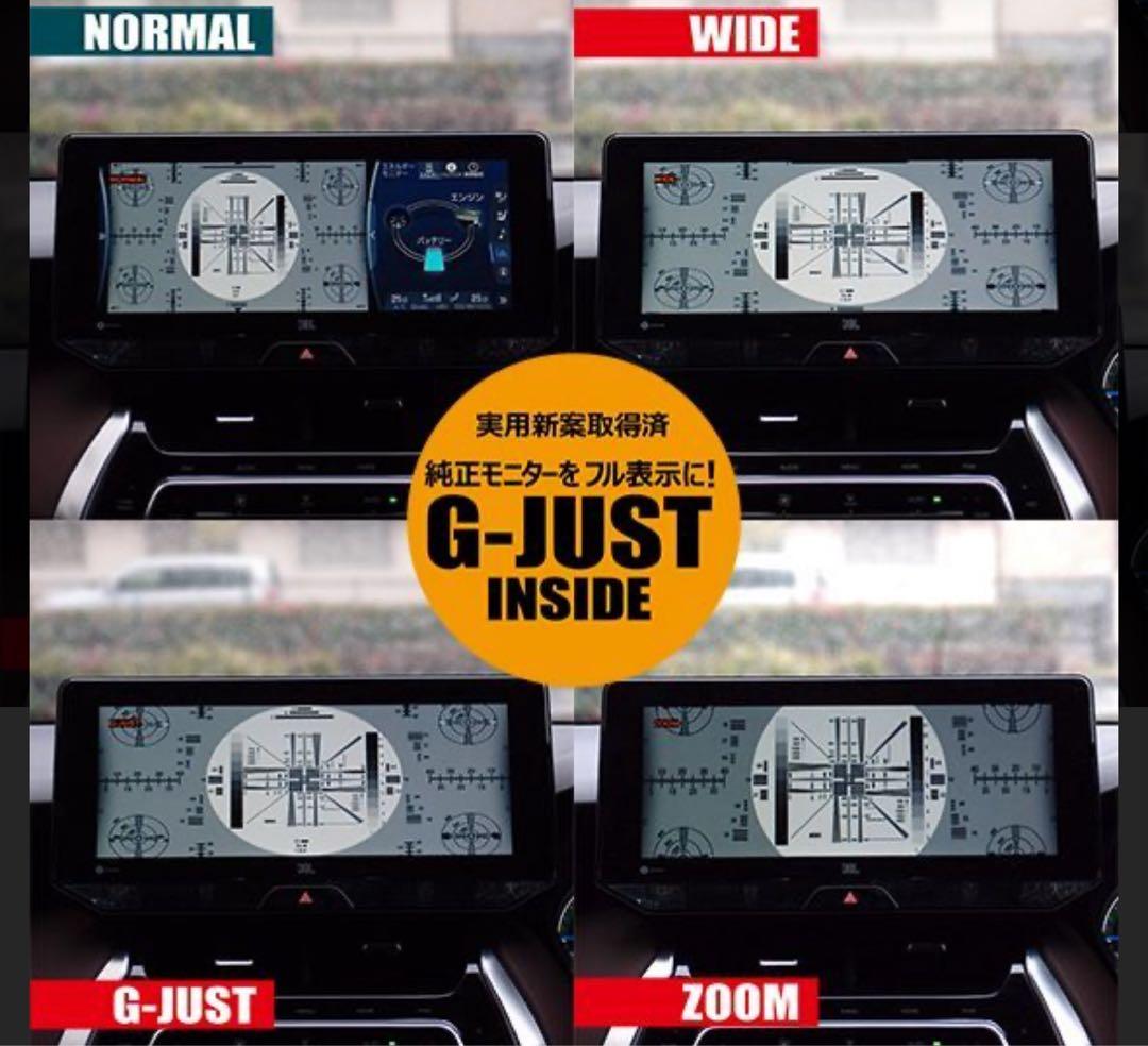 ハリアー　80 ナビ男くん G-just キャンセラー　全画面　走行中