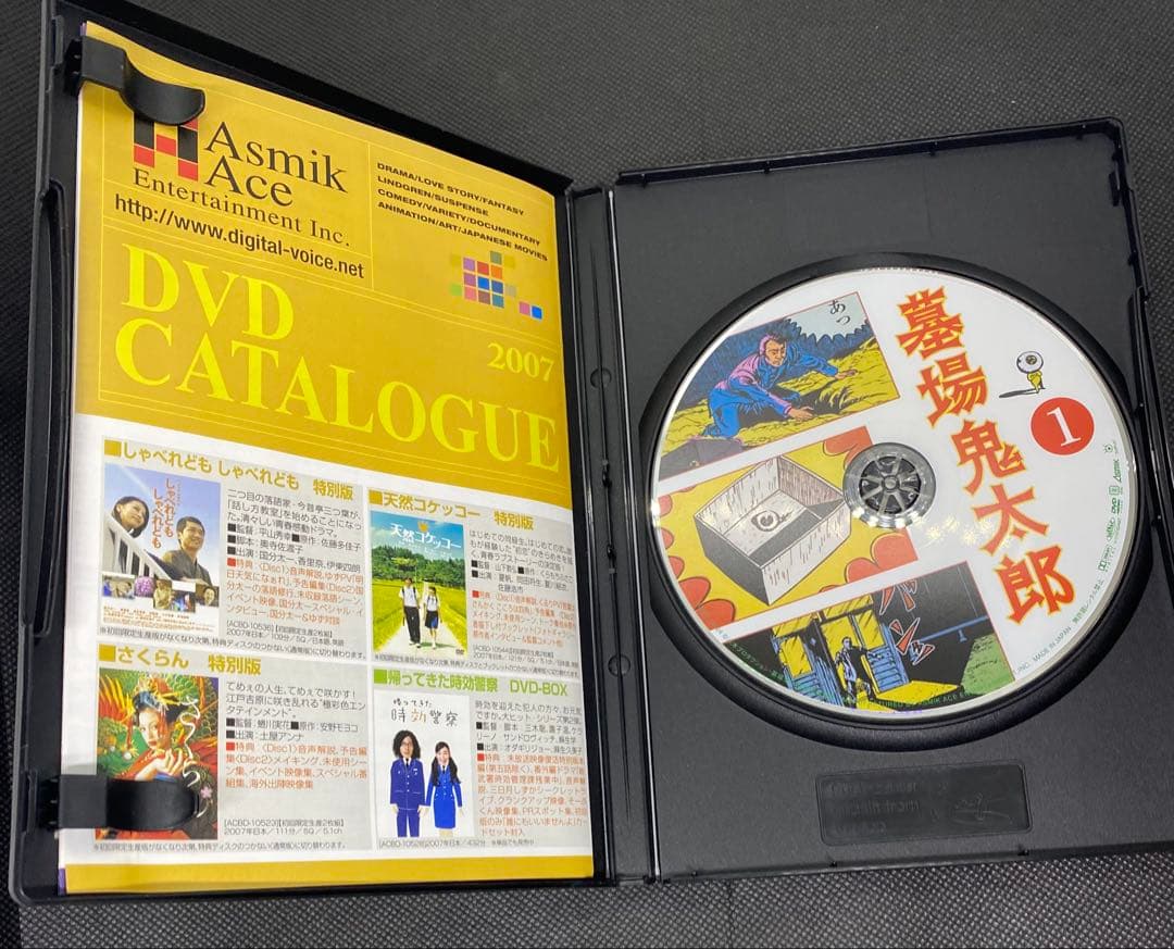 墓場鬼太郎 1〜4